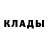ГЕРОИН белый Dark Volv