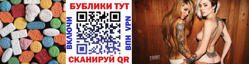 Экстази бентли Долинск