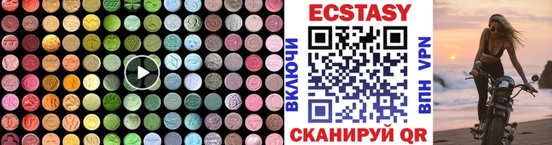 ЭКСТАЗИ 280мг Долинск