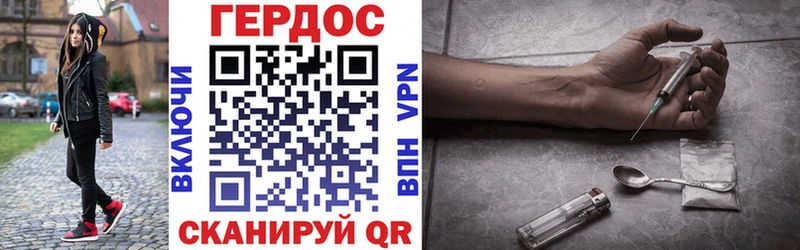 ГЕРОИН гречка сколько стоит Долинск