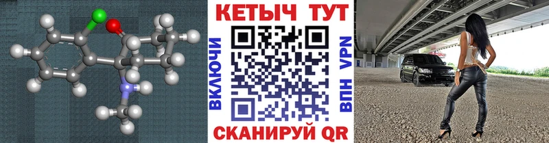 Кетамин ketamine  Долинск 