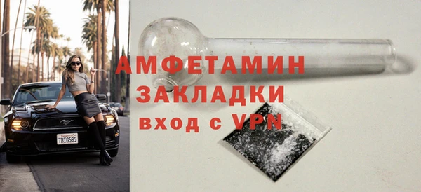 прущие крисы Богородск