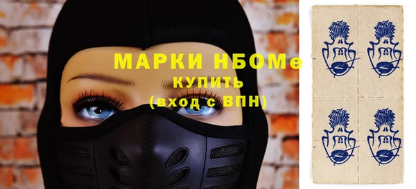 прущие крисы Богородск