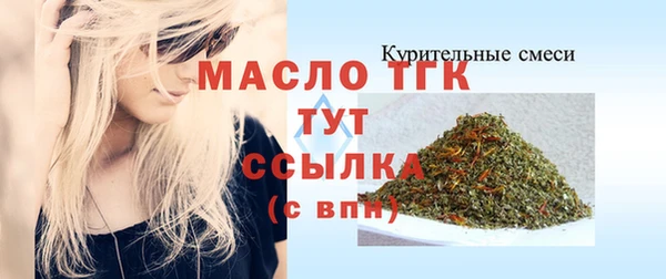 прущие крисы Богородск