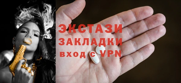 прущие крисы Богородск