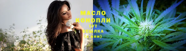 прущие крисы Богородск