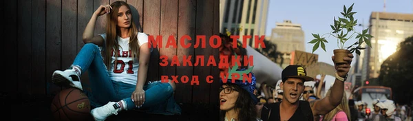 прущие крисы Богородск