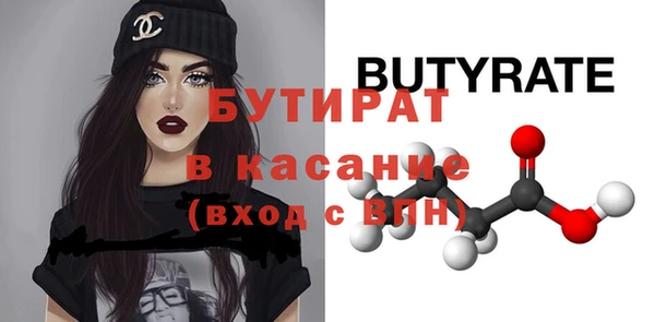 прущие крисы Богородск