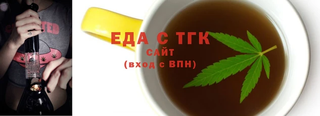 прущие крисы Богородск