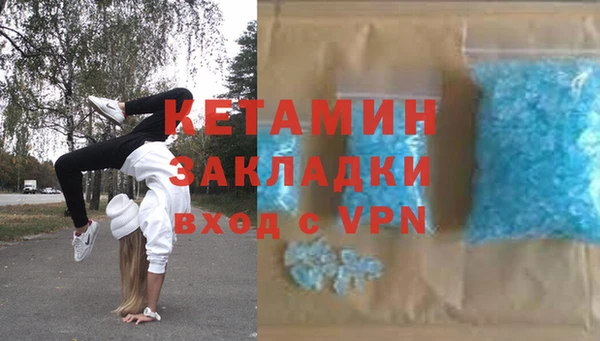 прущие крисы Богородск