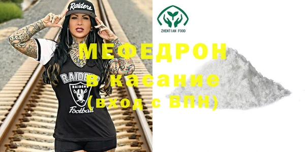 прущие крисы Богородск