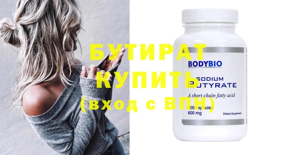 прущие крисы Богородск