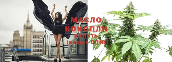 мескалин Белокуриха