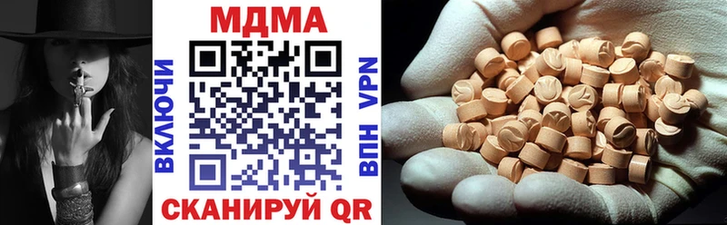 MDMA Molly Долинск