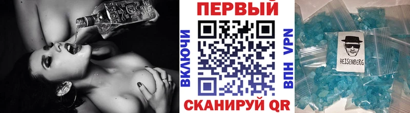 МЕТАМФЕТАМИН Декстрометамфетамин 99.9%  как найти закладки  Долинск 