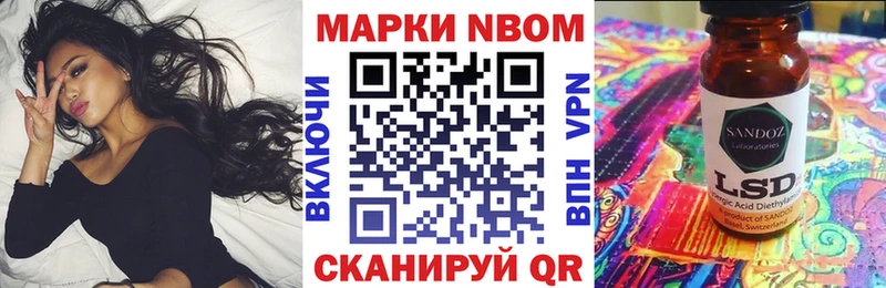 закладка  Долинск  Наркотические марки 1500мкг 