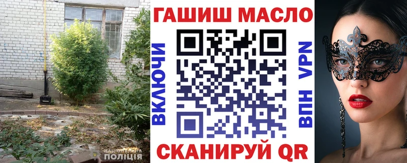 ТГК THC oil  Долинск 